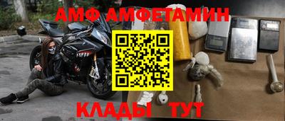 ALPHA PVP Краснознаменск