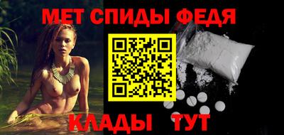 альфа пвп VHQ Краснодар