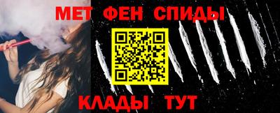 ALPHA PVP Краснознаменск