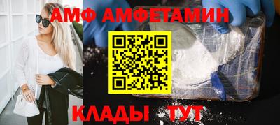 молекула духа Краснокаменск