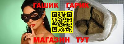 молекула духа Краснокаменск