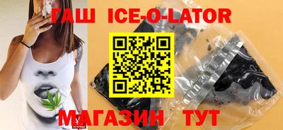 молекула духа Краснокаменск