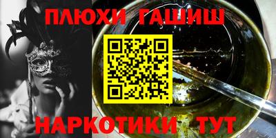 альфа пвп VHQ Краснодар