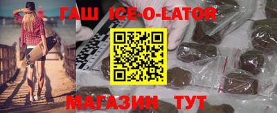 молекула духа Краснокаменск