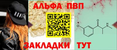 альфа пвп VHQ Краснодар