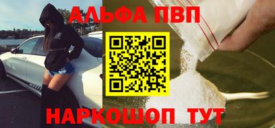 молекула духа Краснокаменск