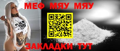 молекула духа Краснокаменск