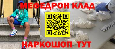молекула духа Краснокаменск