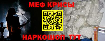 альфа пвп VHQ Краснодар