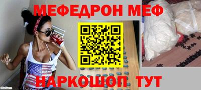 ALPHA PVP Краснознаменск