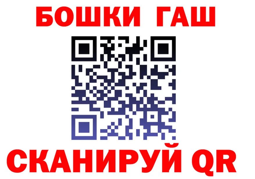 Конопля OG Kush рабочий сайт площадка blacksprut Уссурийск