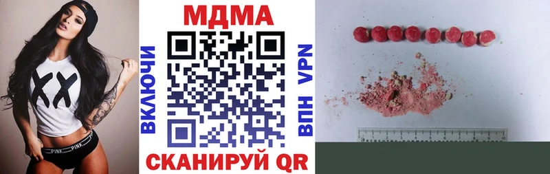 как найти   Уссурийск  MDMA Molly 