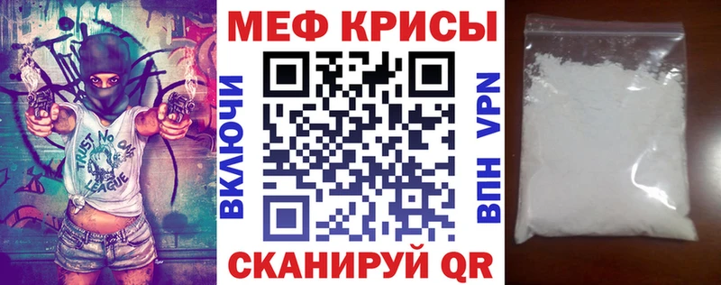 МЯУ-МЯУ 4 MMC  Уссурийск 