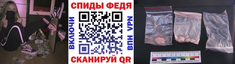 МЕТАМФЕТАМИН кристалл  Уссурийск 