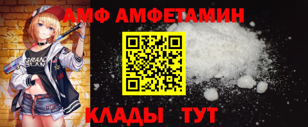 Уссурийск  Первитин витя  Вход с VPN  Первитин витя 