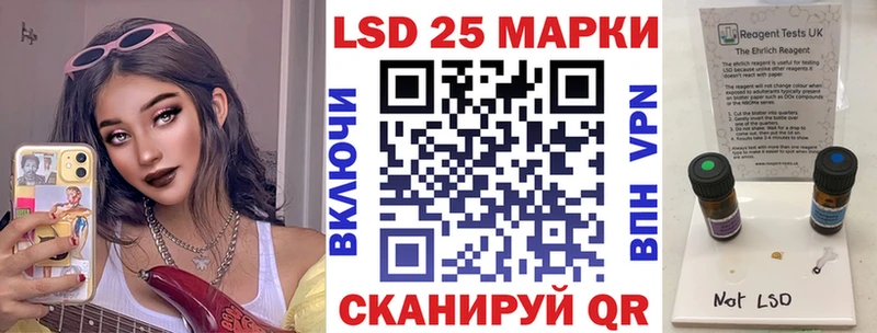 Марки 25I-NBOMe 1,8мг  цены наркотик  Уссурийск 