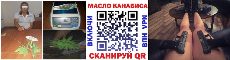 мега онион  Уссурийск  ТГК Wax 