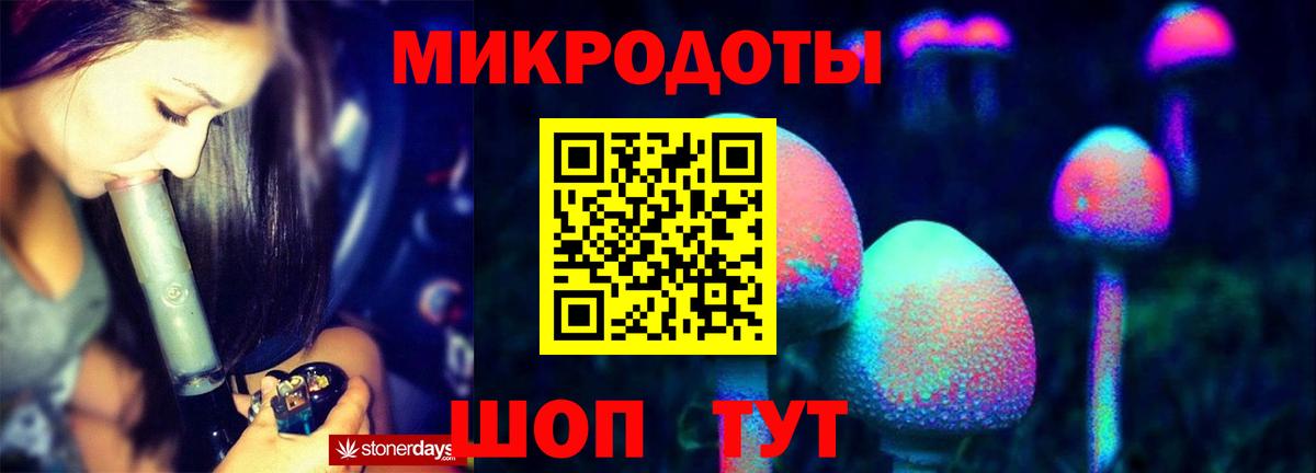 Уссурийск  Псилоцибиновые грибы прущие грибы  Вход с VPN 