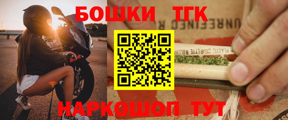 Каннабис MAZAR Уссурийск