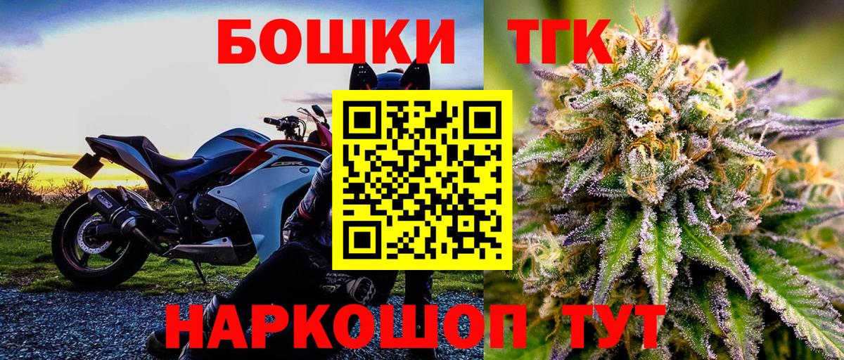 Марихуана индика  Вход с VPN  МАРИХУАНА VHQ  Уссурийск 